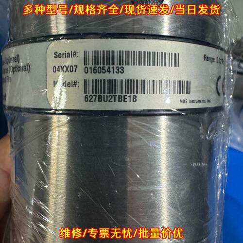 627BU2TBE1B 真空计 0.02Torr MKS真空检测元件议价维修