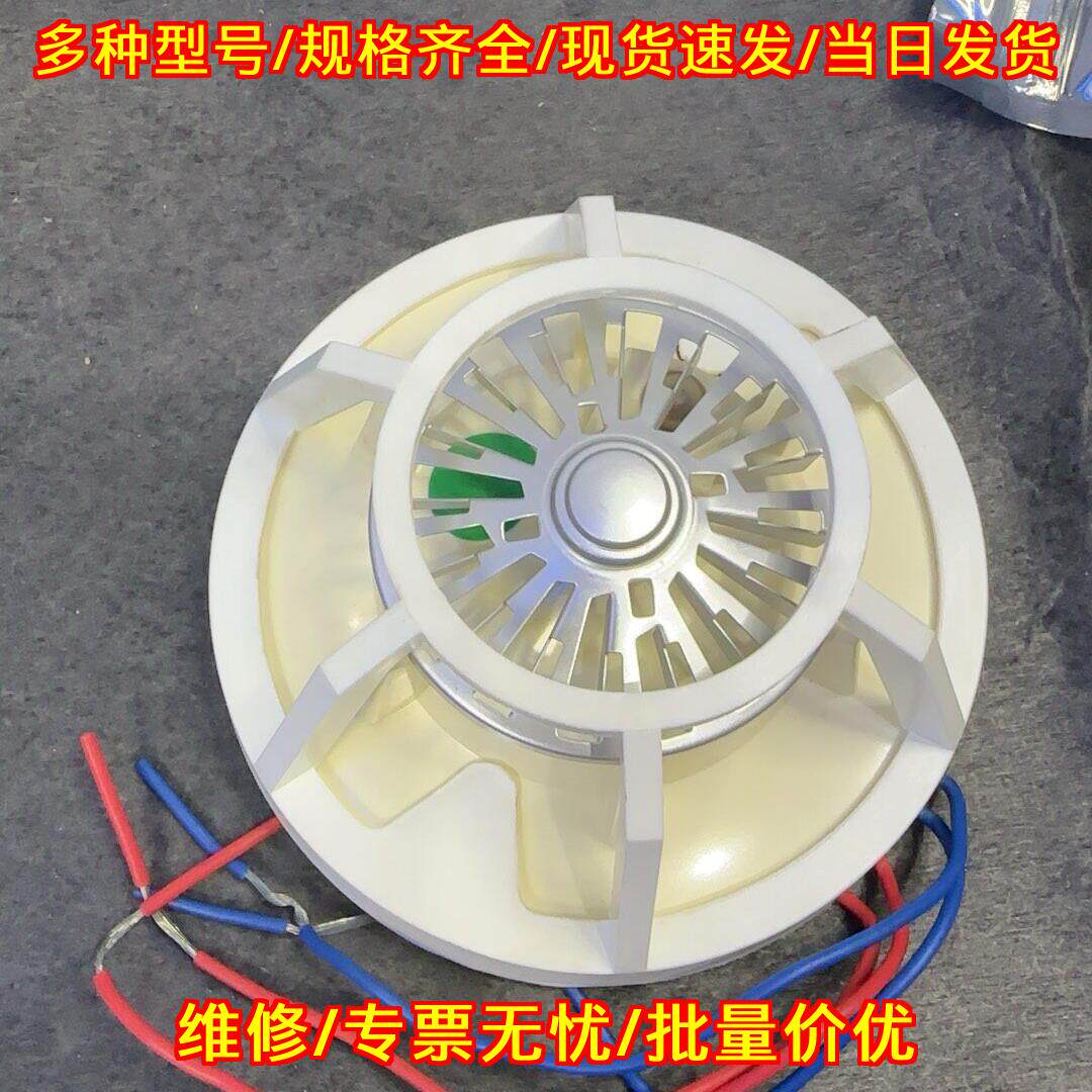 FDL511-65 点型感温火灾探测器 翻新功能完好议价维修