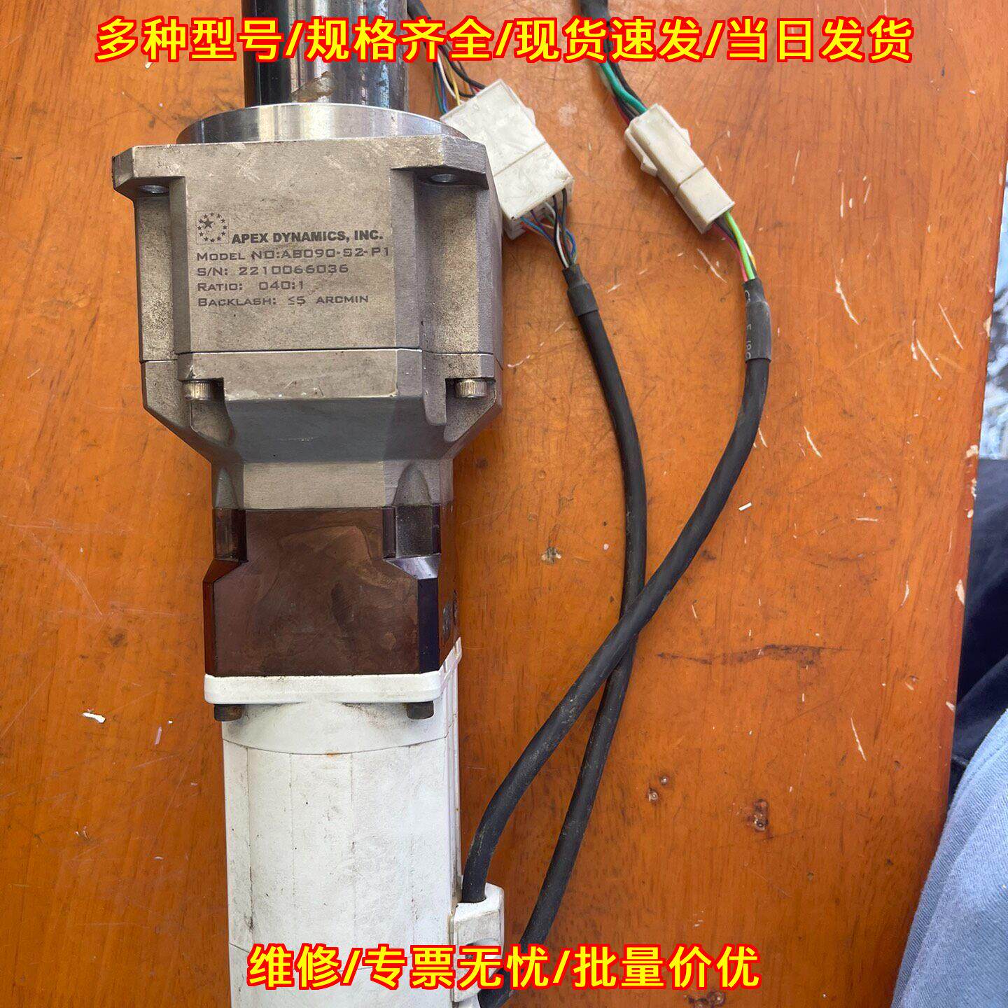 AB090-S2-P1 精锐减速机 速比40:1 适配松下伺服电机议价维修