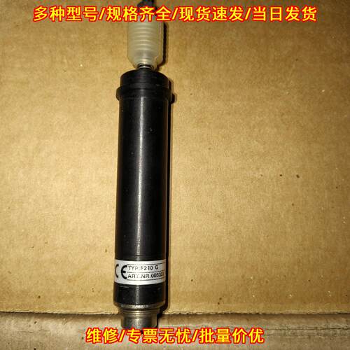 F210G NOVOtechnik位移传感器 工业工控自动化设备配件议价维修
