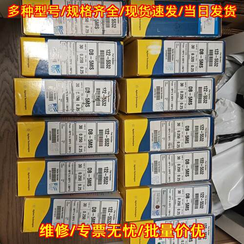 13623 色谱柱 RXI-5SIL MS RESTEK 实验室耗材议价维修