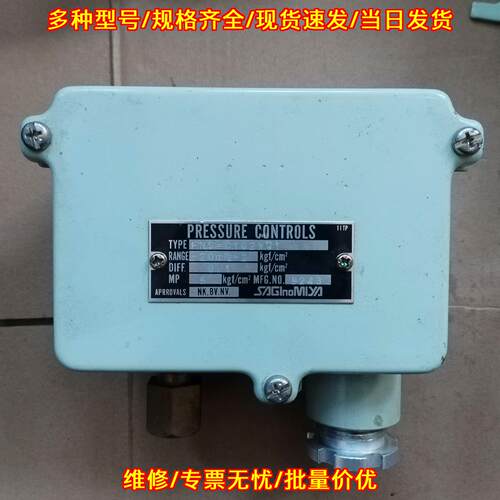 FNS-C102WG1 鹭宫压力开关 工业压力控制器 工控配件议价维修