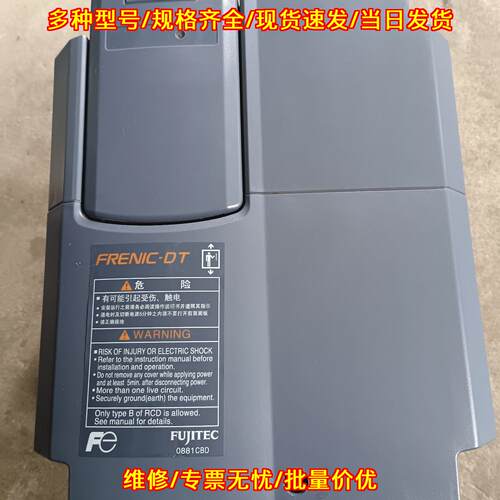DT32LL1S-4C0 富士变频器 20KVA 380-480V 三相议价维修