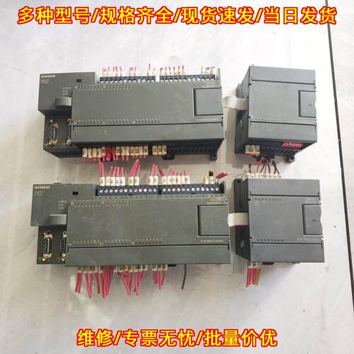 CPU226 PLC控制器 工控可编程扩展模块议价维修