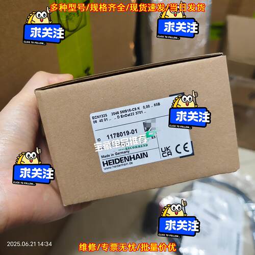 ECN1325 2048 5MS16-C9 编码器 海德汉工控自动化配件议价维修