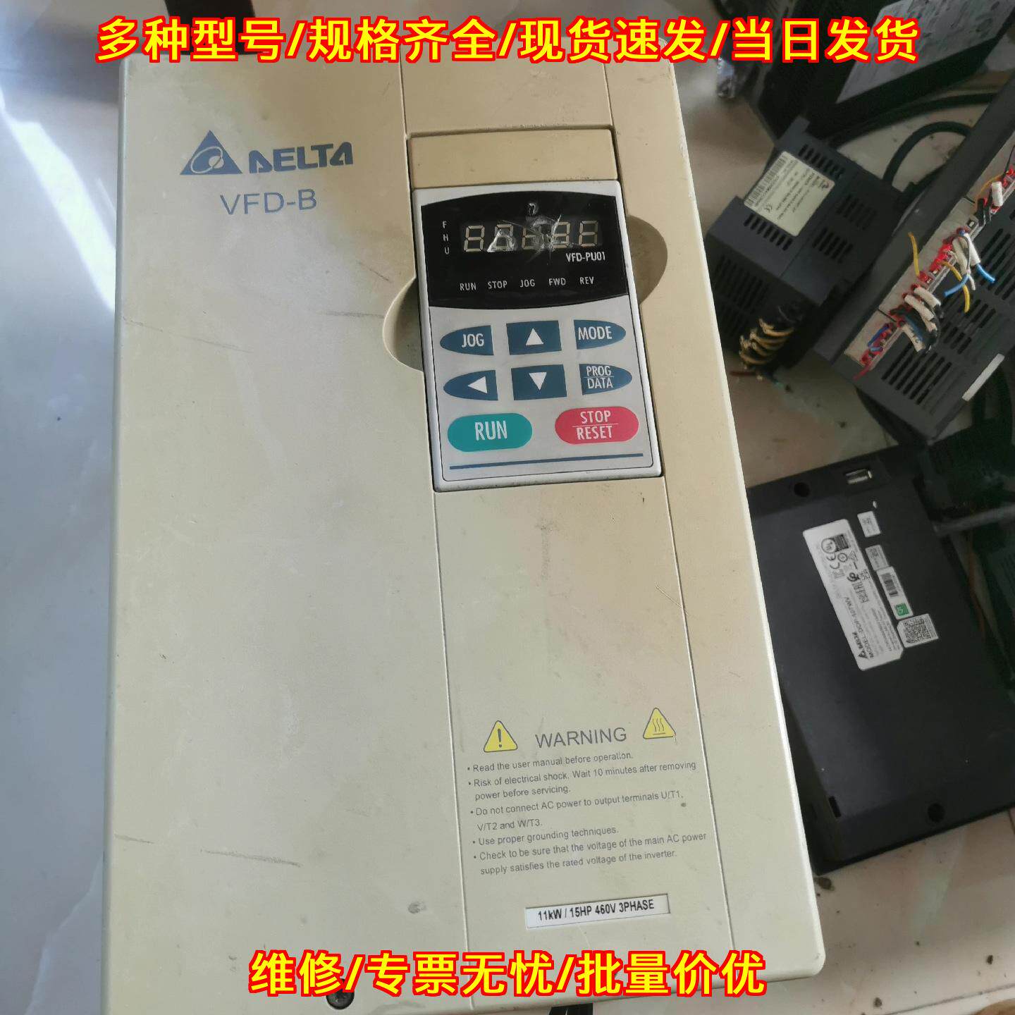 VFD-B 变频器 台达11kw 460V三相工业变频设备议价维修
