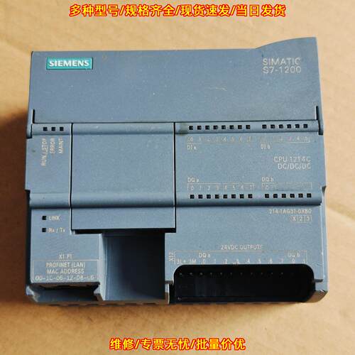 214-1AG31-0XB0 PLC模块 CPU1214C 可编程控制器议价维修