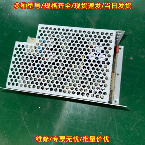 SWT65-522/GEA Lambda工业电源 输5V6A 工控电源议价维修