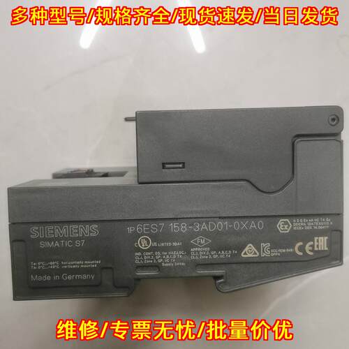 6ES7 158-3AD01-0XA0 PLC耦合器模块 工控模块议价维修