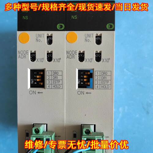 CS1W-DRM21-V1 PLC模块 24V DC工业控制模块议价维修