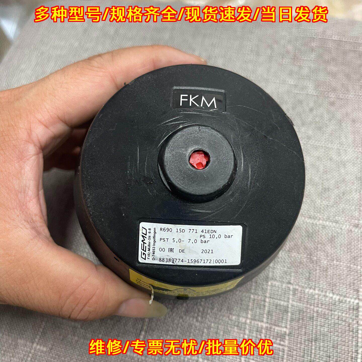 R690 15D 771 41EDN 隔膜阀 GEMU盖米 FKM材质工业配件议价维修