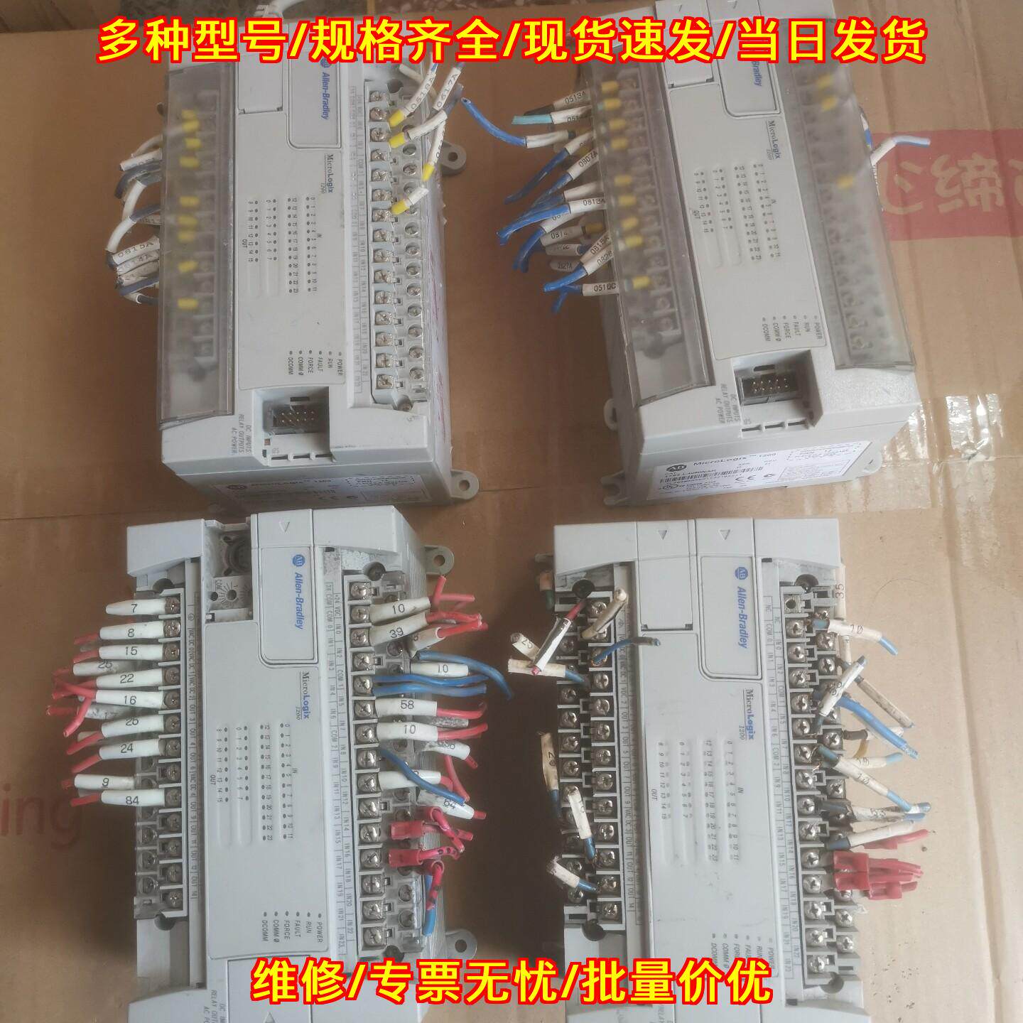 1762-L40BXB AB PLC控制器 工业工控自动化模块议价维修
