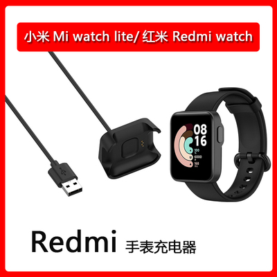 手表手环原装磁吸充电器