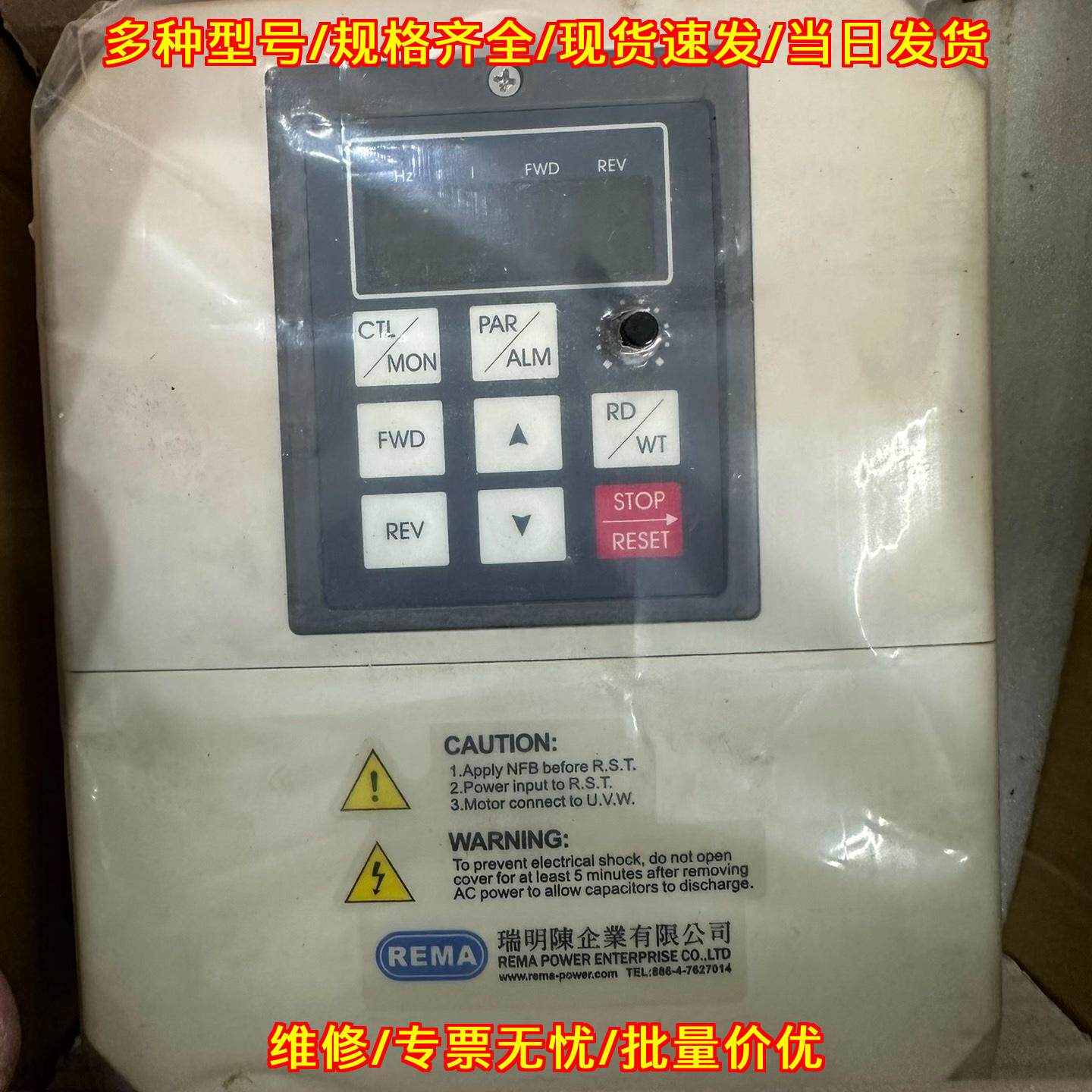 PDAN-2022 JPS九德松益变频器 2.2KW工控调速装置议价维修