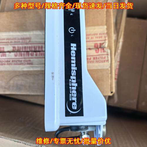 MHX920A GPS定位器 船用 Hemisphere laird莱尔德议价维修