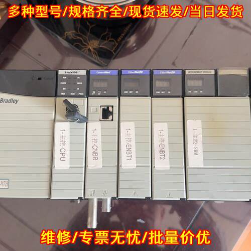 1756-PA72B PLC AB罗克韦尔工控自动化控制模块议价维修