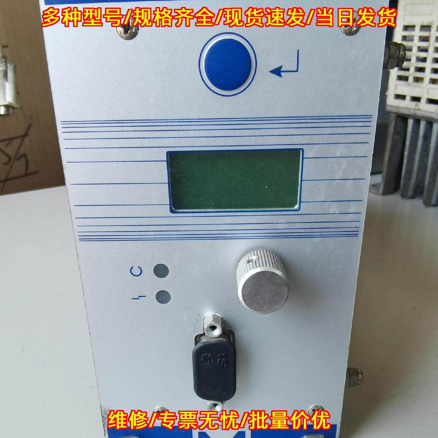 EG8030A 激光高度调整盒 普雷斯特 带安装支架议价维修