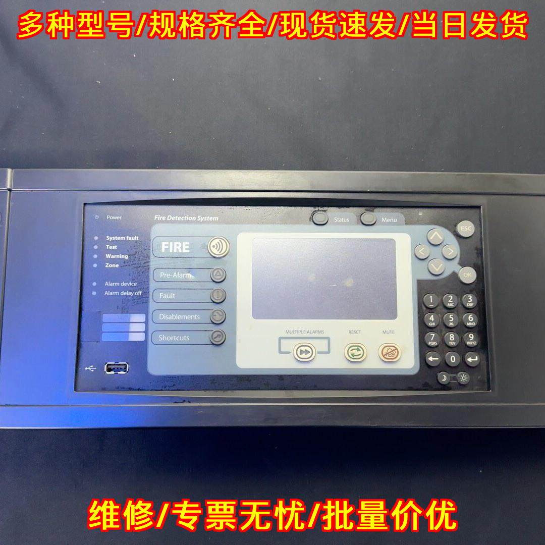 5100095-03A 火警控制面板 Consilium火灾探测系统议价维修