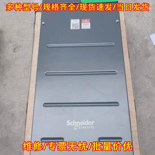 ATV930D55N4 变频器 55KW 工业调速装置议价维修