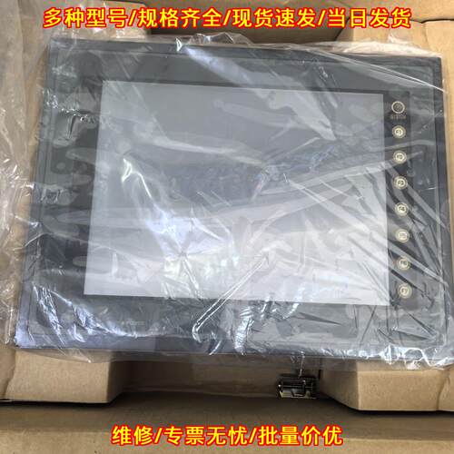 V710T 富士工业触摸屏 人机触控交互显示屏议价维修