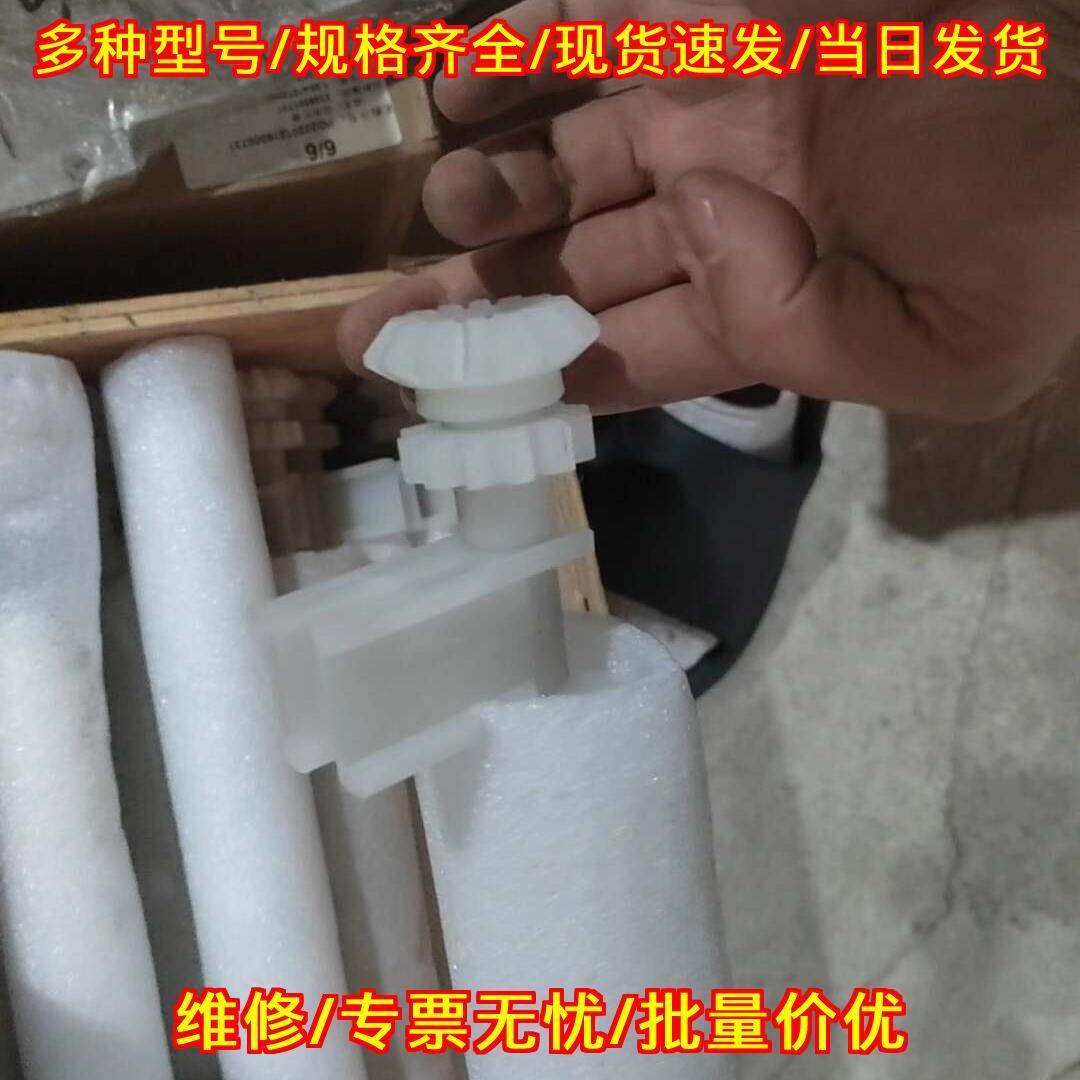 RENA 5道PVDF深沟带液滚轮 外径32 PEEK议价维修