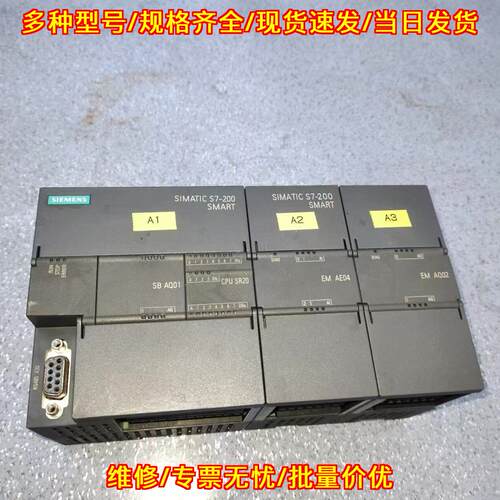 CPU SR20 SB AQ01 EM AE04 EM AQ02 PLC工控自动化模块议价维修