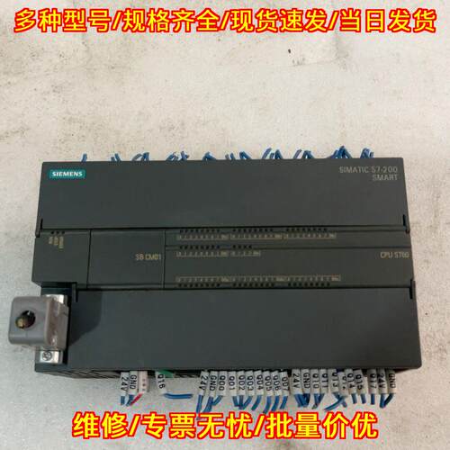 6ES7 288-ST60-0AA0 PLC可编程控制器 工业控制模块议价维修