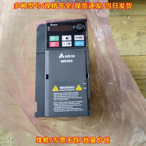 VFD5A5MS43AFSAA MS300 台达变频器 2.2kW 380-480V 三相议价维修