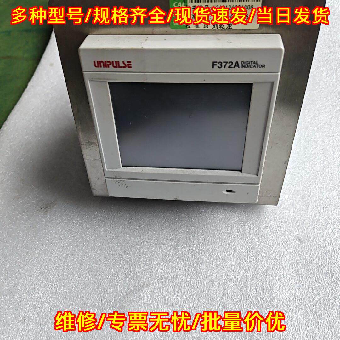 F372A 尤尼帕斯控制器 数字指示器 工业工控配件议价维修