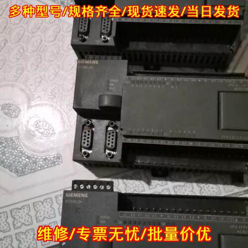 214-2bd23-0xb8 PLC可编程控制器工控自动化模块议价维修