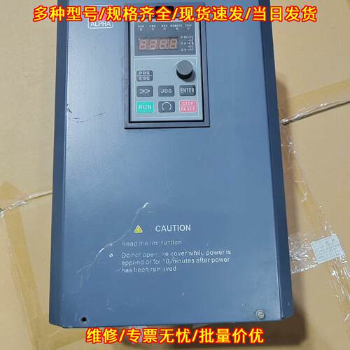 ALPHA6000-3018PB 变频器 18.5KW 阿尔法议价维修