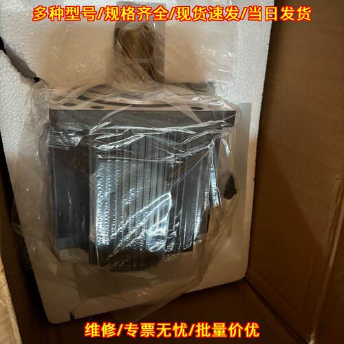 DNBB18-0003BK1AMS 东菱伺服电机 工控自动化配件议价维修