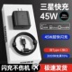 fold3 十w23正品 4快速zflip4 三星充电器45w原装 3手机25w充电头s23s22s21s20ultra note10 a54双typec数原装