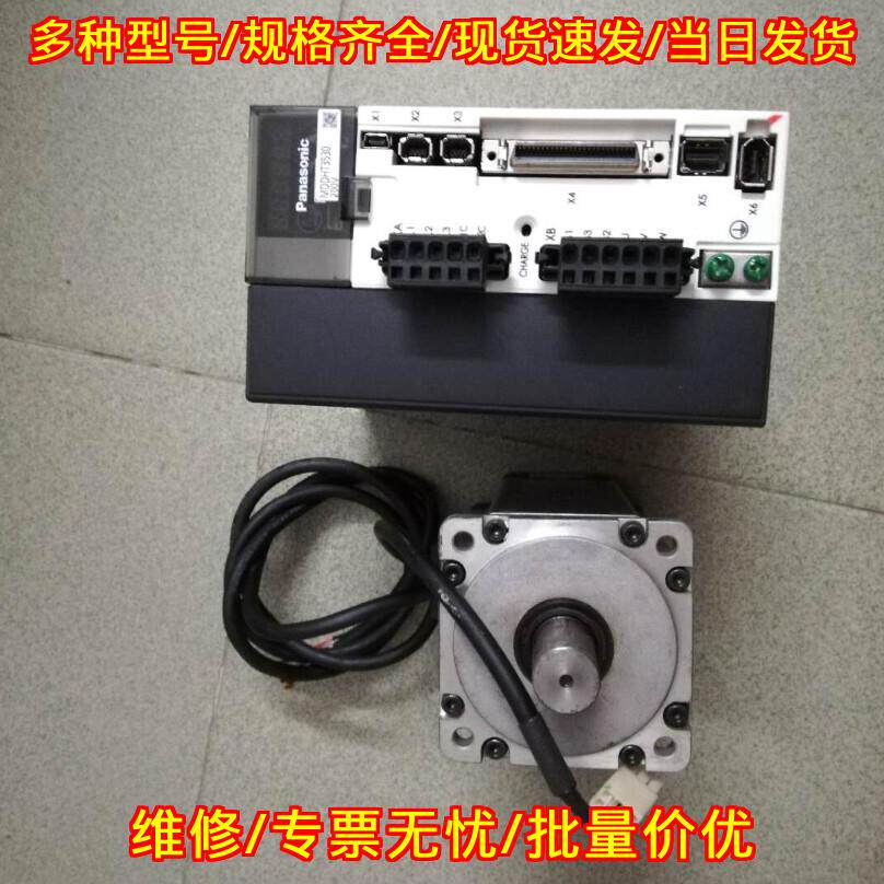 MDDHT3530 松下伺服驱动电机套装 1.0KW 工控自动化配件议价维修