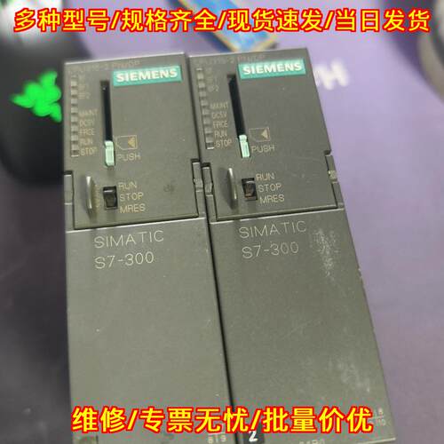 315-2EH14-0AB0 315-2AH14-0AB0 CPU模块 SIMATIC S7-300议价维修