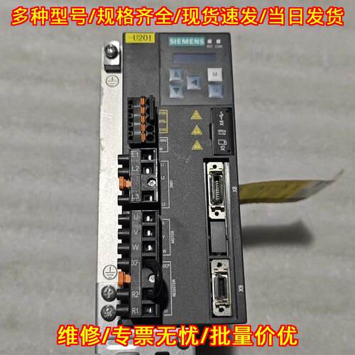 6SL3210-5FB10-8UF0 V90伺服驱动器 0.75KW 200-240V输入议价维修