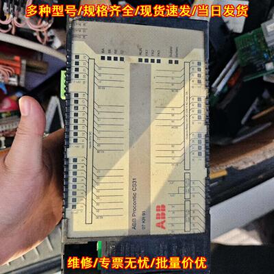 07KR91 ABB Procontic CS31工业控制模块 欢迎询单议价维修
