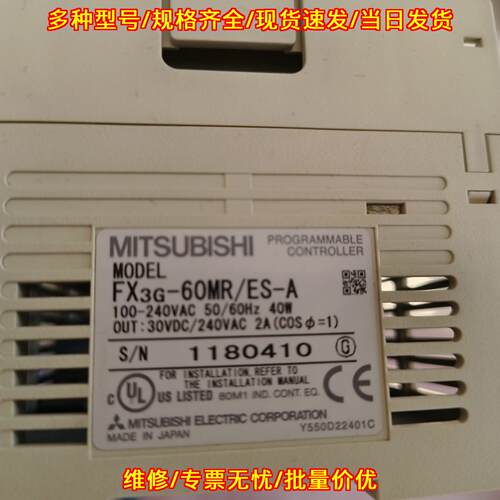 FX3G-60MR/ES-A 可编程控制器 工业自动化控制模块议价维修