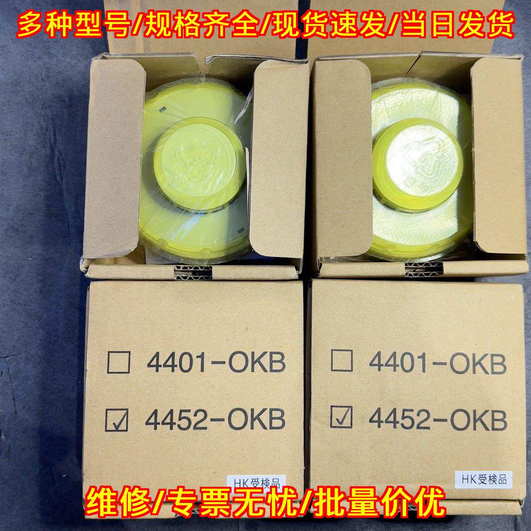 4452-OKB 烟雾探测器 安防感应探测装置议价维修