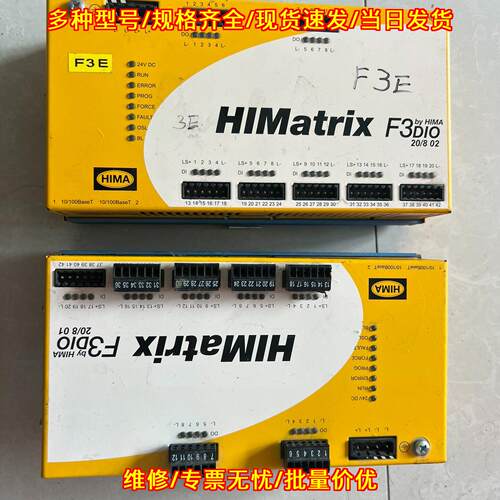 F3DIO HIMatrix HIMA工控自动化控制模块议价维修