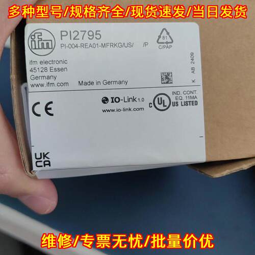 PI2795 易福门 工业压力传感器 工控自动化元器件议价维修