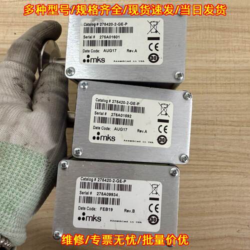 275420-2-GE-P MKS真空计 工业工控实验室器材配件议价维修