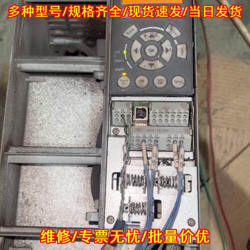 FC-301P11KT4E20H2XG 变频器 11KW丹佛斯工控调速设备议价维修