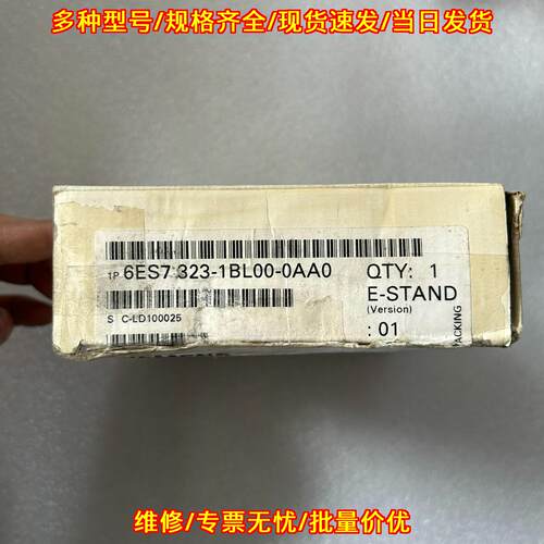6ES7 323-1BL00-0AA0 SM323模块 工控自动化扩展模块议价维修