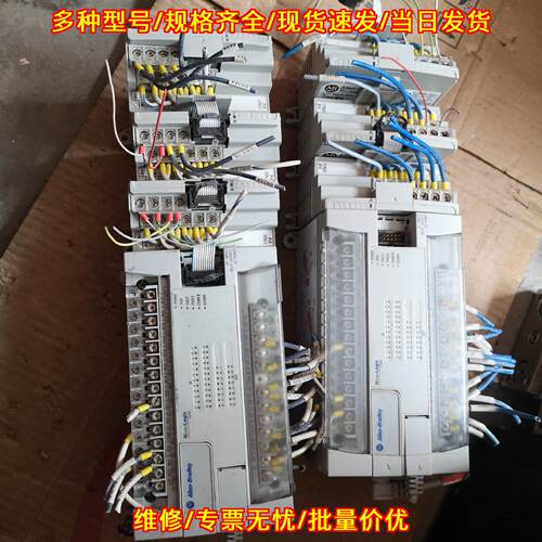 1762-L40BWAR 1762-IF4 AB罗克韦尔工控PLC模块议价维修