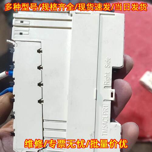 TM5SAI2H 模拟量输入模块 2路差分输入 16位电压电流隔离议价维修