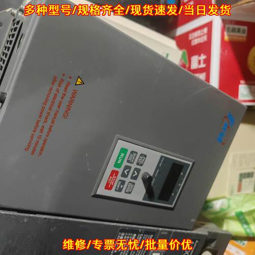 FST-610-011G/015PT4 佛斯特变频器 11/15KW 3相380V议价维修