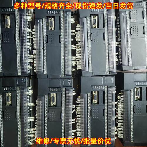 CP1E-N60DT-D PLC可编程控制器 功能包好 实物拍摄 包邮议价维修