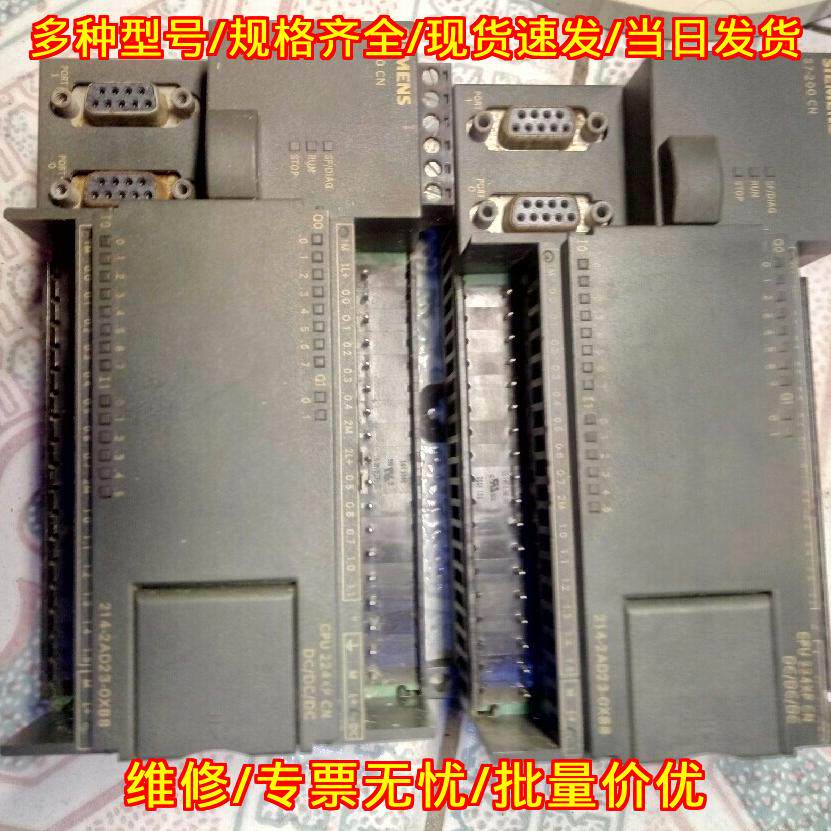 214-2ad23-0xb8 PLC模块 s7-200 cpu224xp cn议价维修