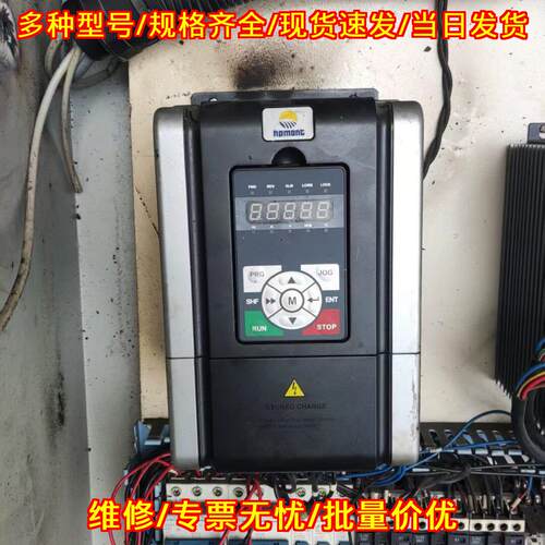 HD30-4T5P5G/7P5P-T 海普蒙特变频器 5.5/7.5KW 380V议价维修